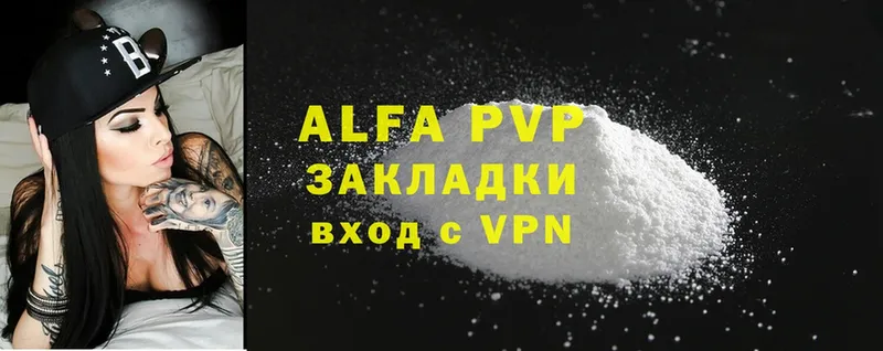 Alpha PVP Соль  Дальнегорск 