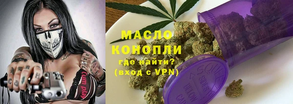 гашишное масло Бородино