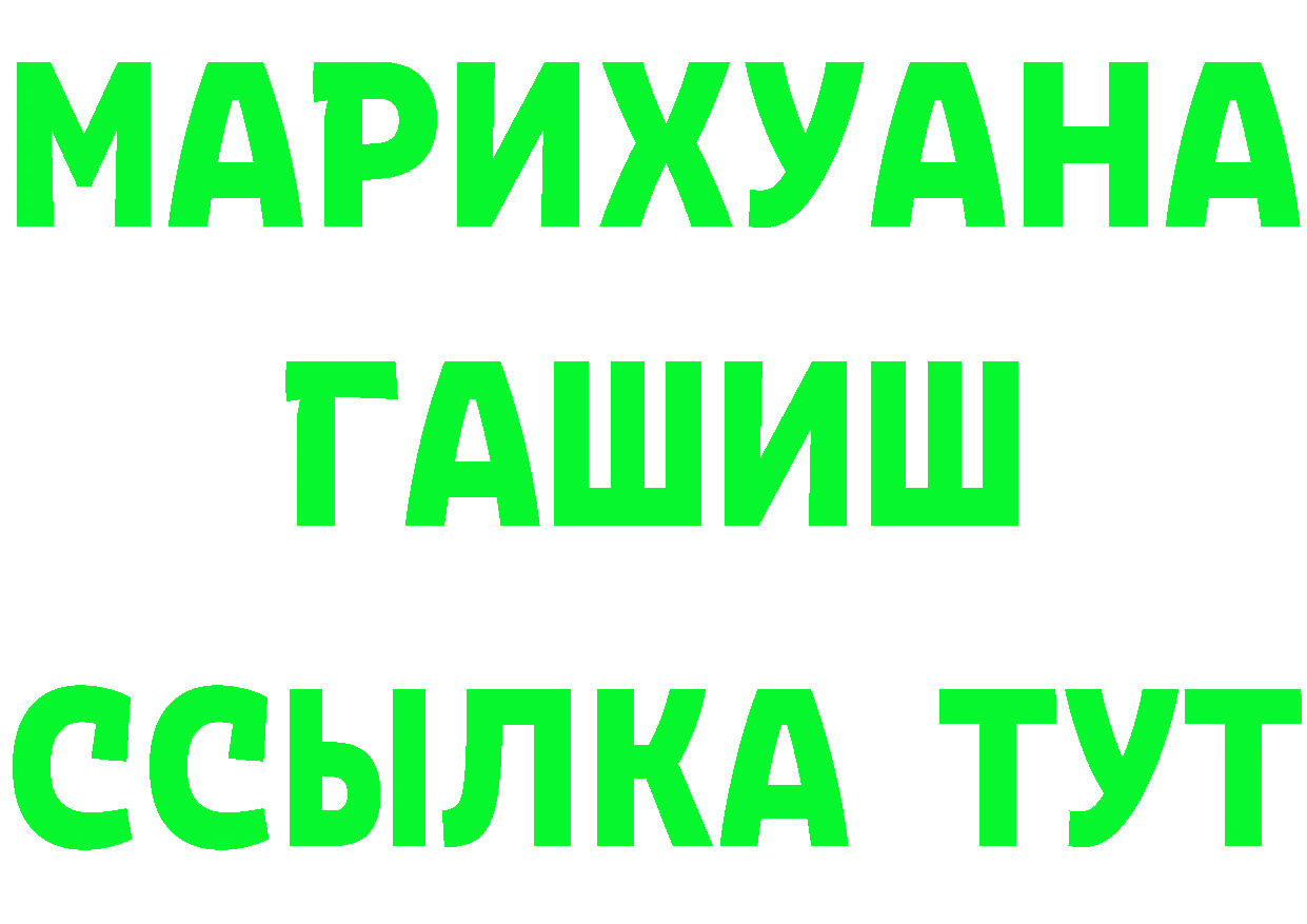 Cannafood марихуана вход дарк нет mega Дальнегорск