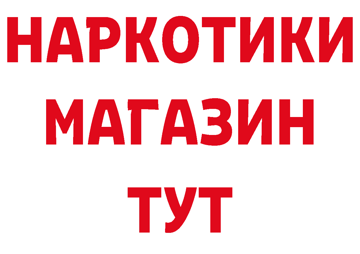 Как найти наркотики? даркнет клад Дальнегорск